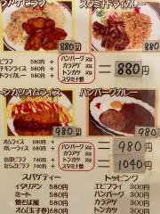 ジュン