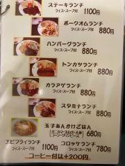ジュン