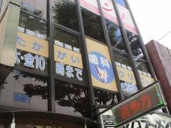 たかがい歯科クリニック