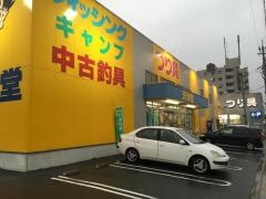 天狗堂　岡崎大樹寺店