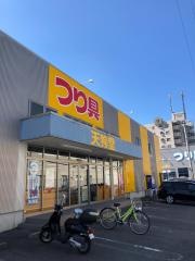 天狗堂　岡崎大樹寺店