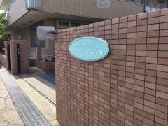 ツクイ・サンシャイン守山