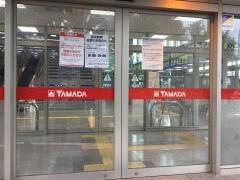 ヤマダ電機　テックランド東大和店