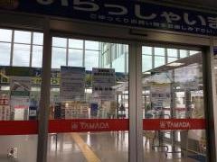 ヤマダ電機　テックランド東大和店