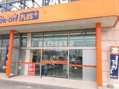 ブックオフプラス　浜北店