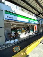 ファミリーマート　西早稲田店