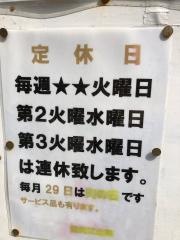 江北苑