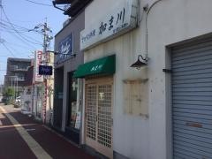 加ま川寿司本店