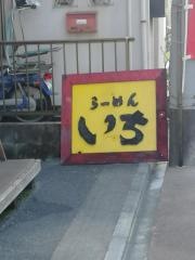 らーめん　いち