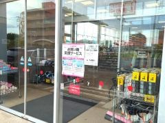 ファッションセンターしまむら　豊田南店