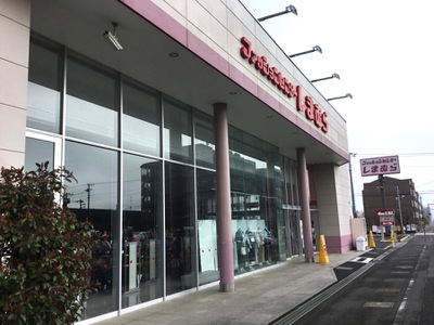 マーケットピア ファッションセンターしまむら 豊田南店