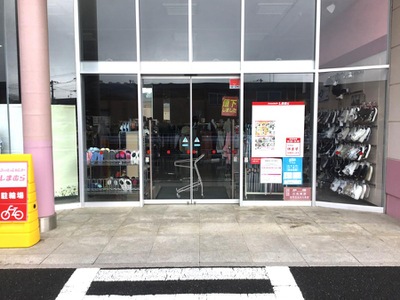 マーケットピア ファッションセンターしまむら 豊田南店