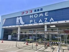 ホームプラザナフコ　高島店