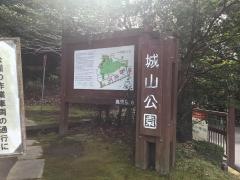 西南戦争薩軍本営跡