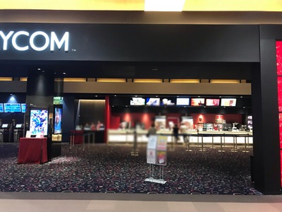 エンタメール シネマライカム 中頭郡北中城村その他の地域