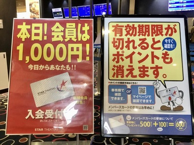 エンタメール シネマライカム 中頭郡北中城村その他の地域