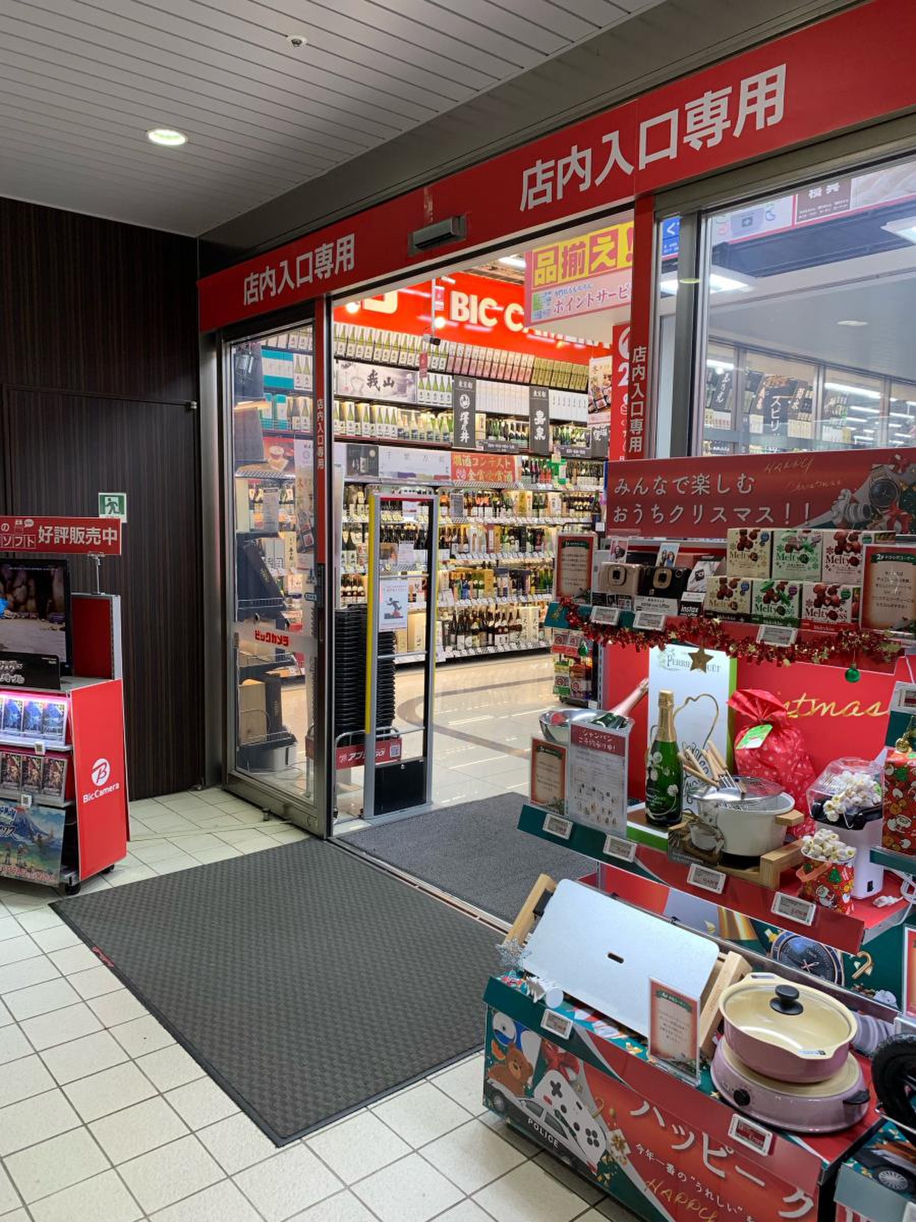 ビックカメラ jr 八王子 駅 店