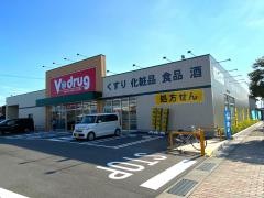 Ｖ・ｄｒｕｇ　中旭が丘店