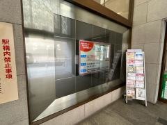 日本生命保険相互会社　ニッセイ・ライフプラザ本店
