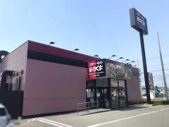 ステーキのあさくま　浜松船越店