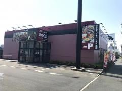 ステーキのあさくま　浜松船越店