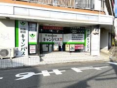個別指導キャンパス　成田校