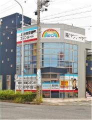個別指導塾スタンダード　東刈谷安城教室