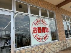 セカンドストリートルビットパーク岡崎店
