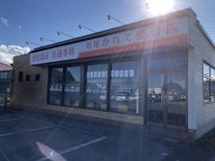 松尾かなで整骨院