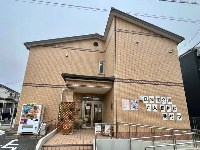 愛の家グループホーム　さいたま山久保