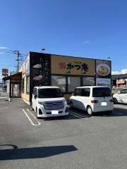 かつ庵　甲府荒川店