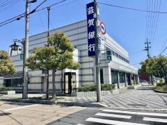 滋賀銀行　秦荘代理店