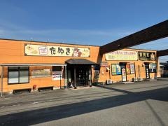 たぬき