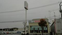 Ｈｏｎｄａ　Ｃａｒｓ黒川大和インター店