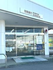 常陽銀行　荒川沖支店