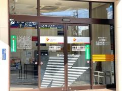 福島銀行黒磯支店