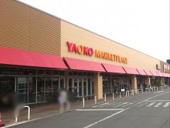 ヤオコー桐生相生店