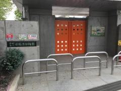 妙厳寺幼稚園