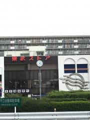 東武ストアみずほ台店