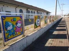 豊海幼稚園