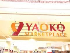 ヤオコーユニモちはら台店