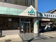 JA東京中央鎌田支店
