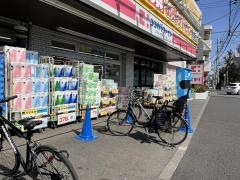ココカラファイン・くすりセイジョー　大蔵店