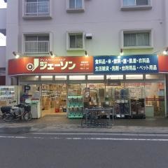 ジェーソン　練馬氷川台店