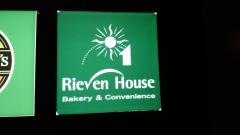 リーベンハウス　汐留住友ビル店