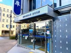 横浜信用金庫反町支店