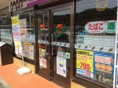 セブンイレブン　大磯生沢店