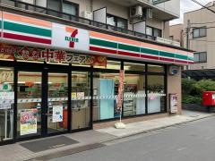 セブンイレブン　川崎幸町1丁目店