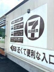 セブンイレブン　河口湖河口店