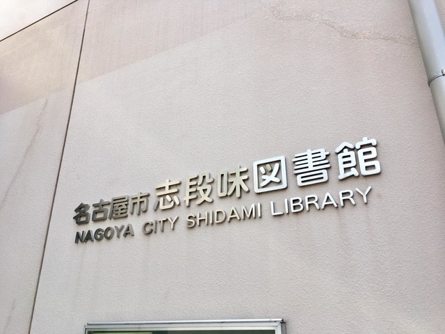 施設写真59